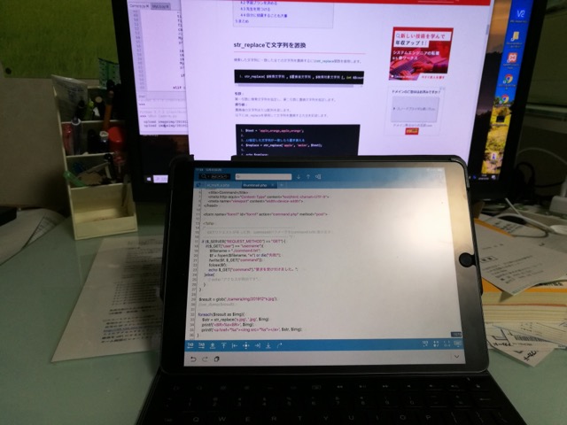 Ipadairでの作業 自由研究ライフ